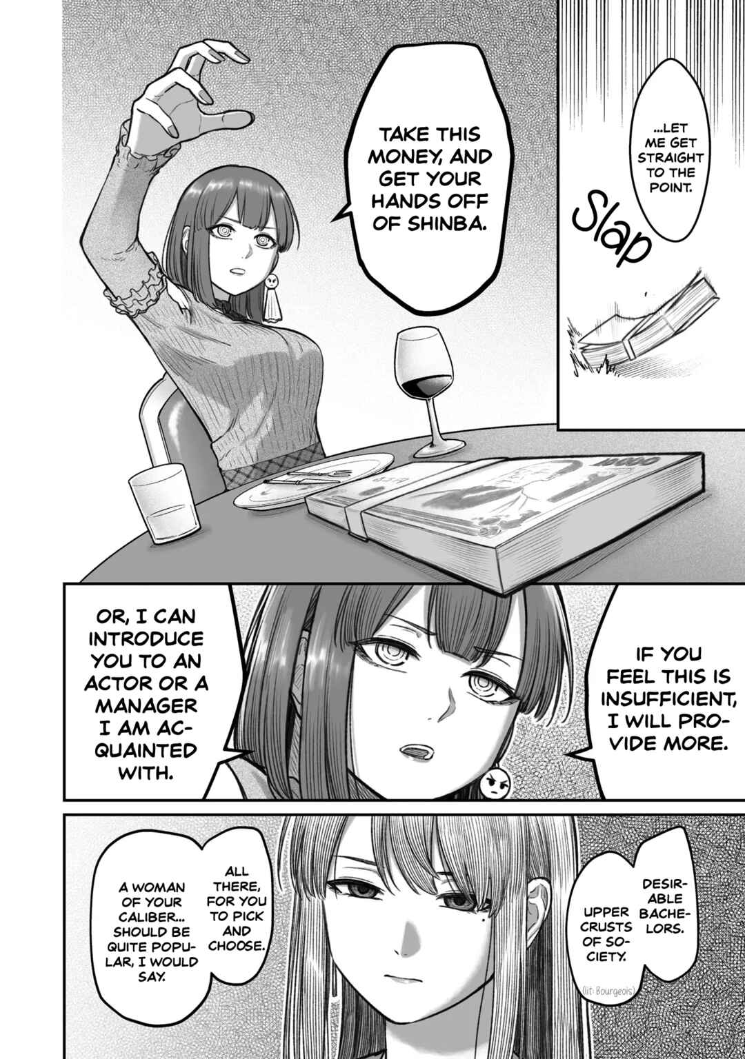 Dame Ningen no Aishikata Chapter 13 - Page 16