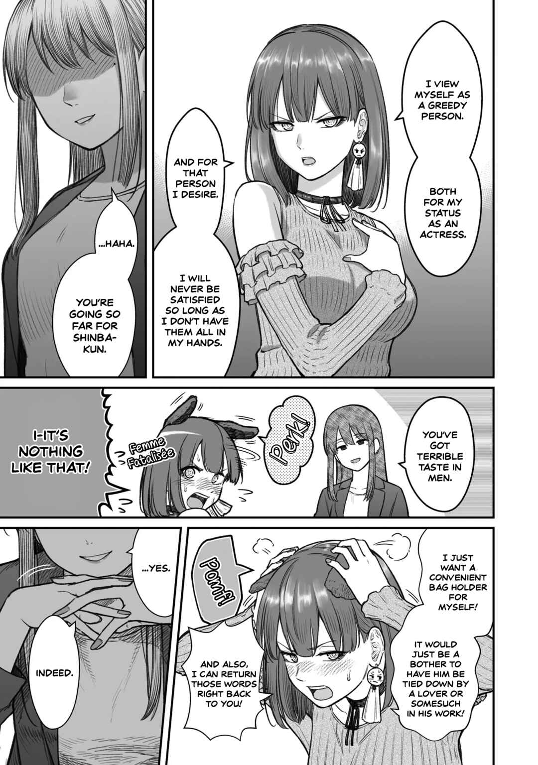 Dame Ningen no Aishikata Chapter 13 - Page 17