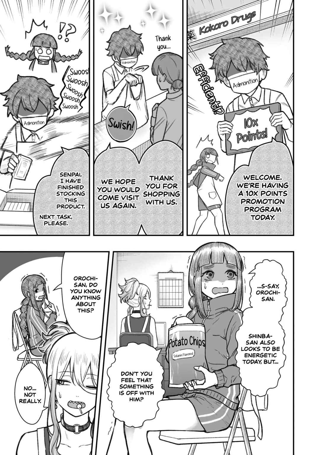 Dame Ningen no Aishikata Chapter 13 - Page 3