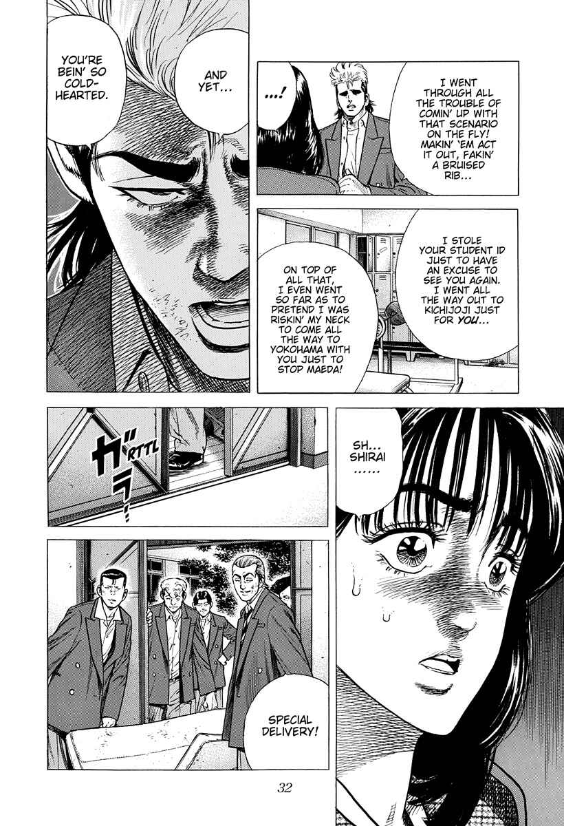 Rokudenashi Blues Chapter 407 - Page 11