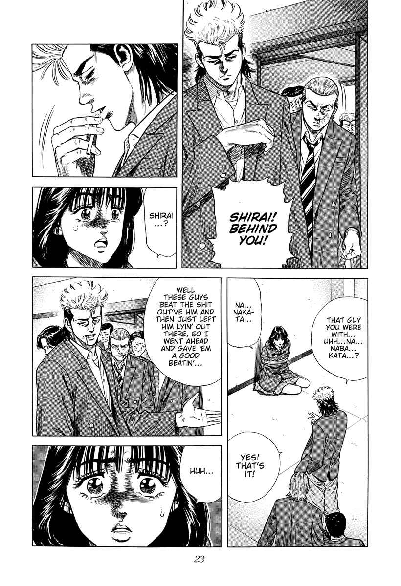 Rokudenashi Blues Chapter 407 - Page 2