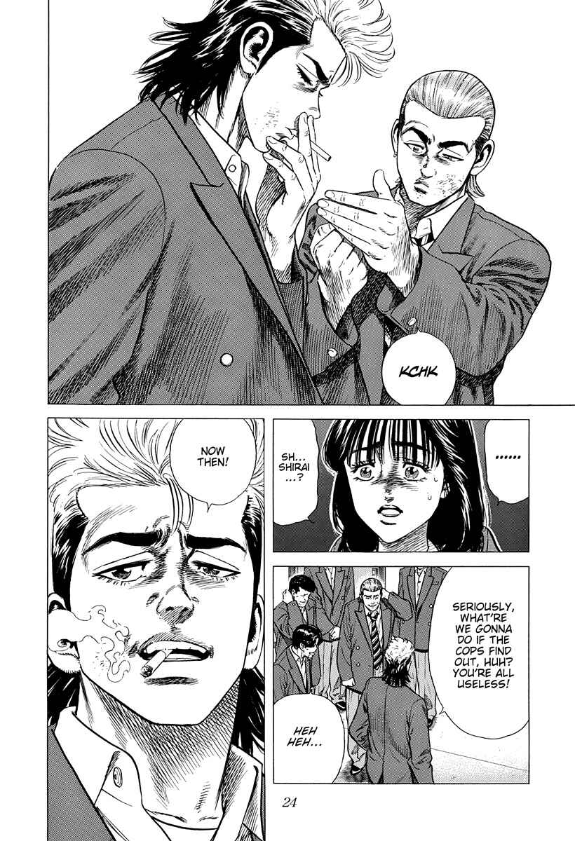 Rokudenashi Blues Chapter 407 - Page 3