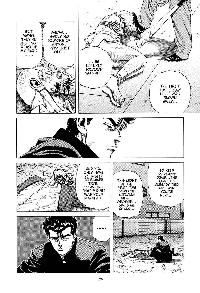Rokudenashi Blues Chapter 407 - Page 7