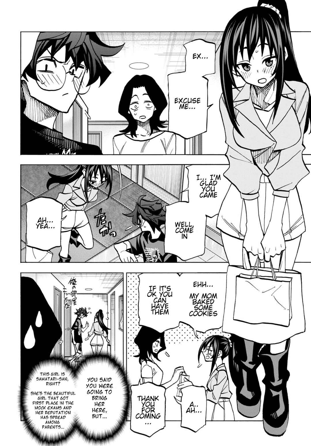 Subete no Jinrui wo Hakai Suru. Sorera wa Saisei Dekinai. Chapter 44 - Page 12