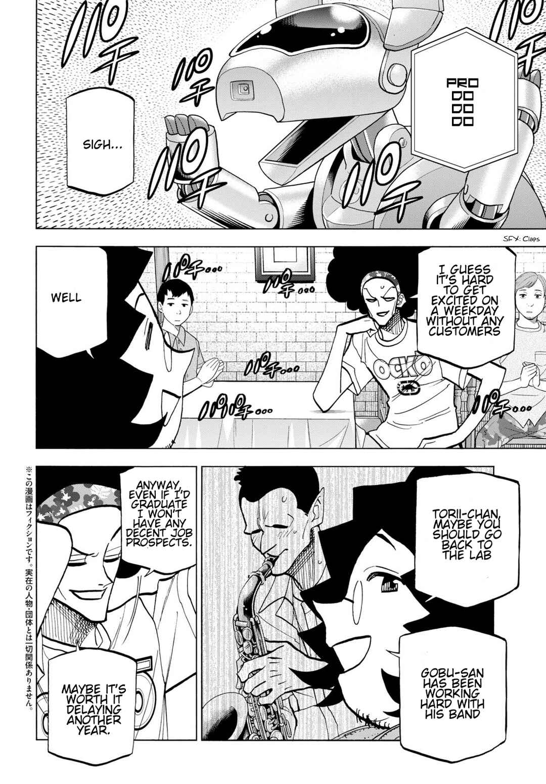 Subete no Jinrui wo Hakai Suru. Sorera wa Saisei Dekinai. Chapter 44 - Page 2