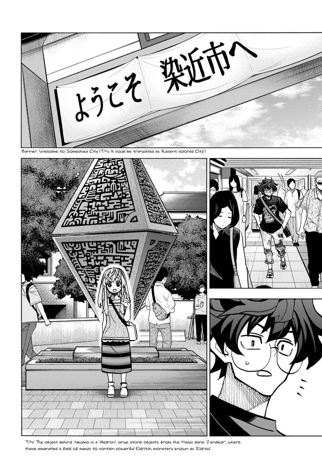 Subete no Jinrui wo Hakai Suru. Sorera wa Saisei Dekinai. Chapter 44 - Page 46