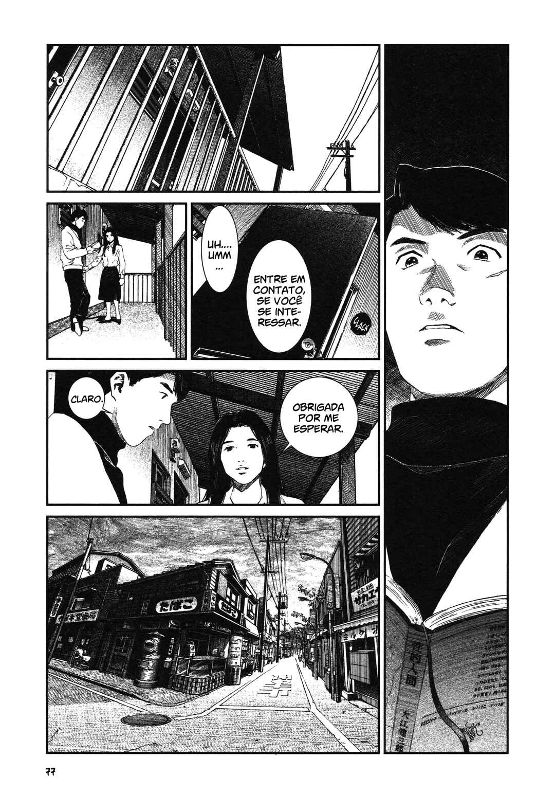 Unlucky Young Men Chapter 4 - Page 7