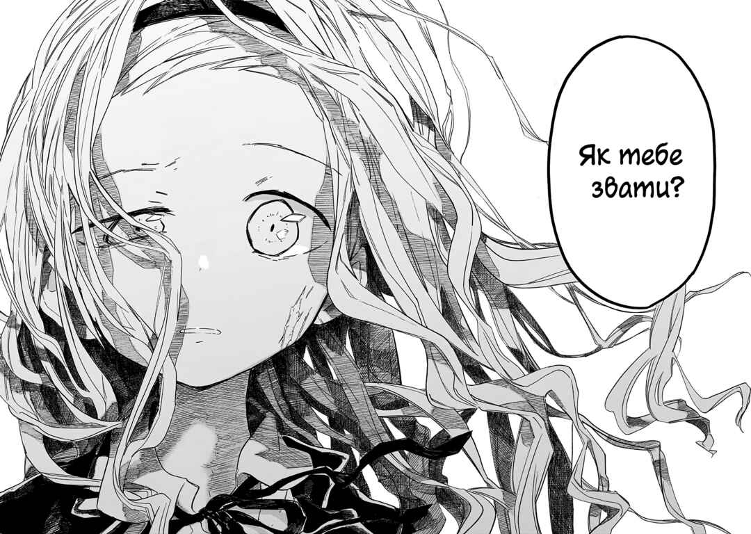 Takopii no Genzai Chapter 11 - Page 18