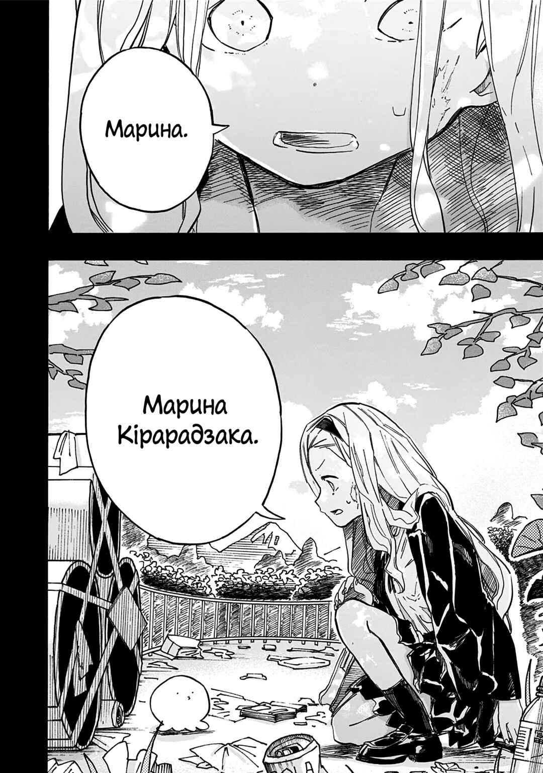 Takopii no Genzai Chapter 11 - Page 19