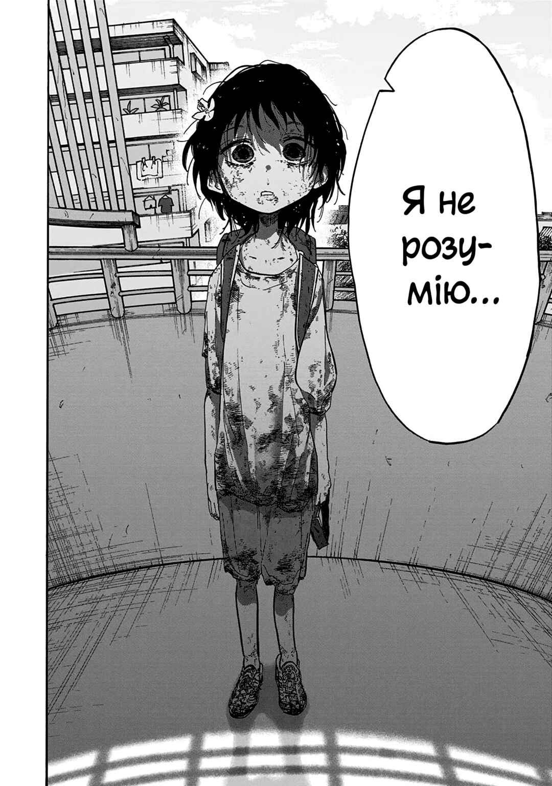 Takopii no Genzai Chapter 11 - Page 8