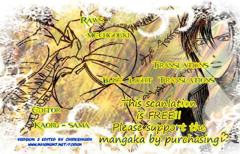 Skip Beat! Chapter 145 - Page 1