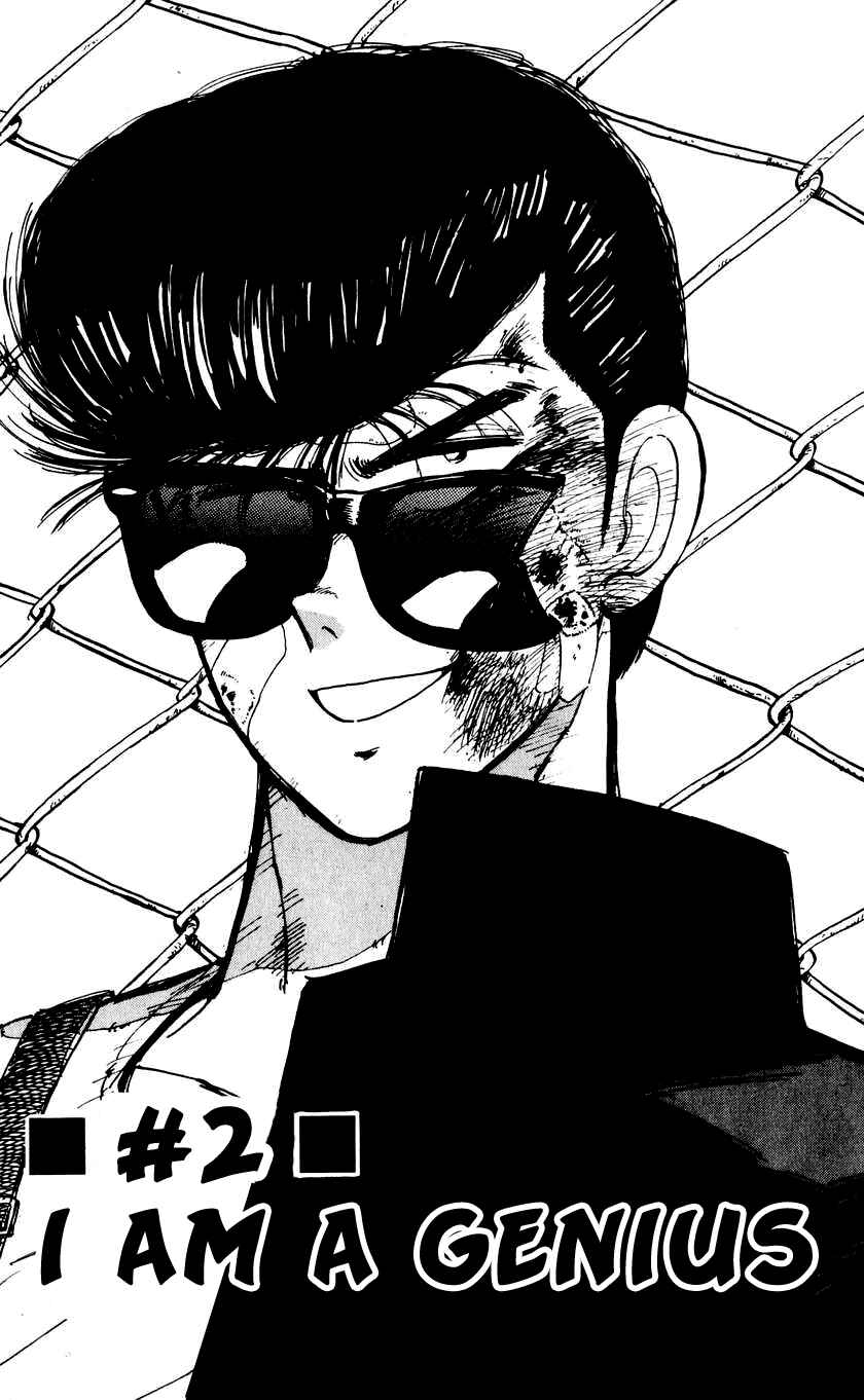 Bad Boys Boogie Chapter 2 - Page 1
