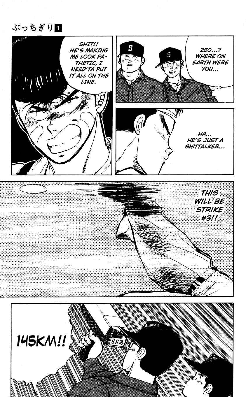Bad Boys Boogie Chapter 2 - Page 11