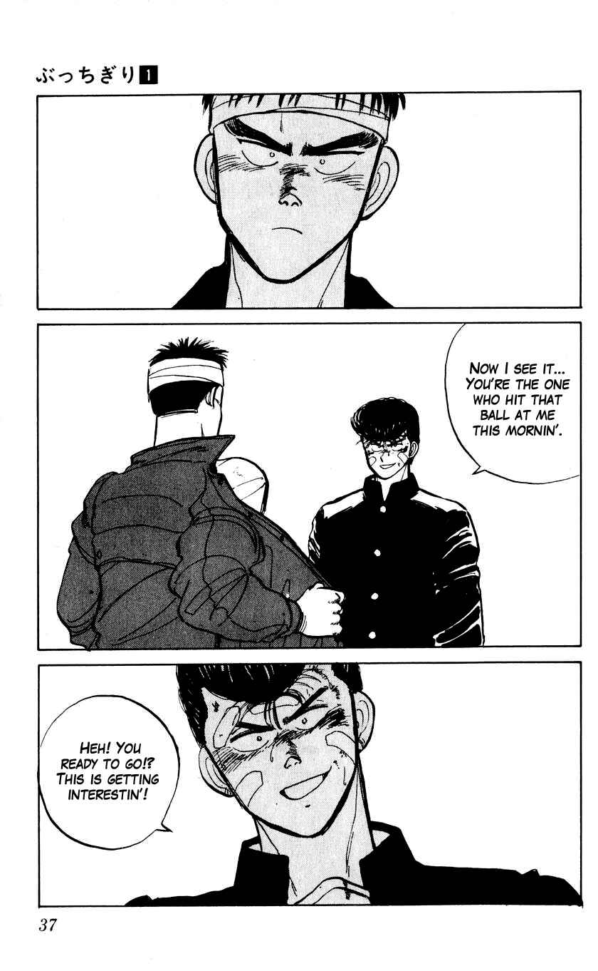 Bad Boys Boogie Chapter 2 - Page 3