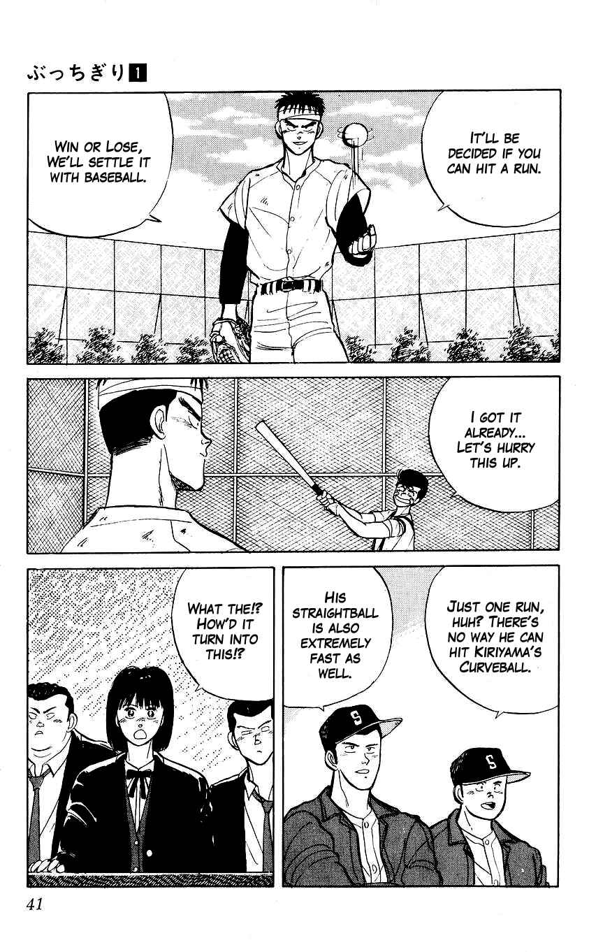 Bad Boys Boogie Chapter 2 - Page 7