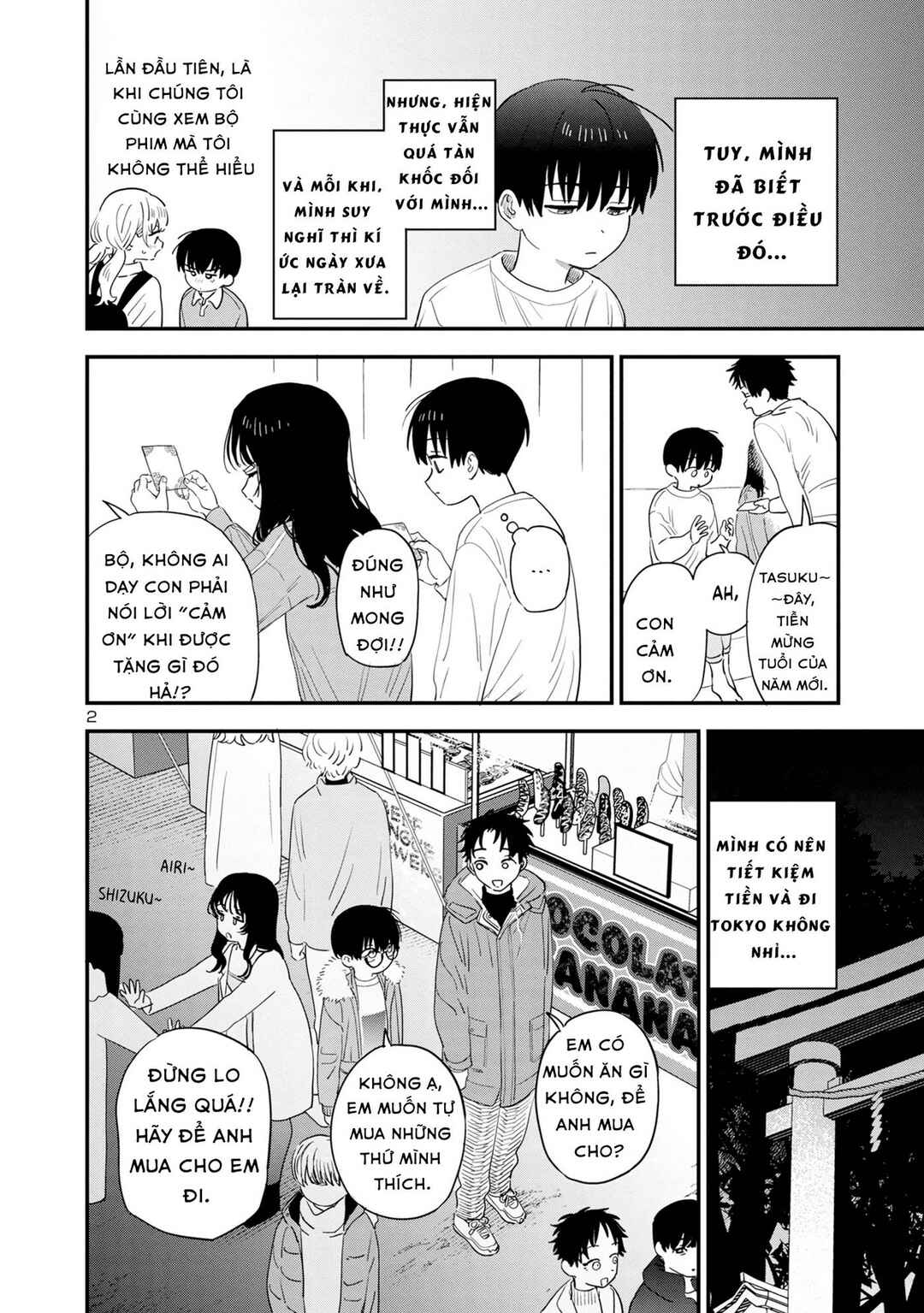 I'm in Love with the Older Girl Next Door Chapter 42 - Page 2
