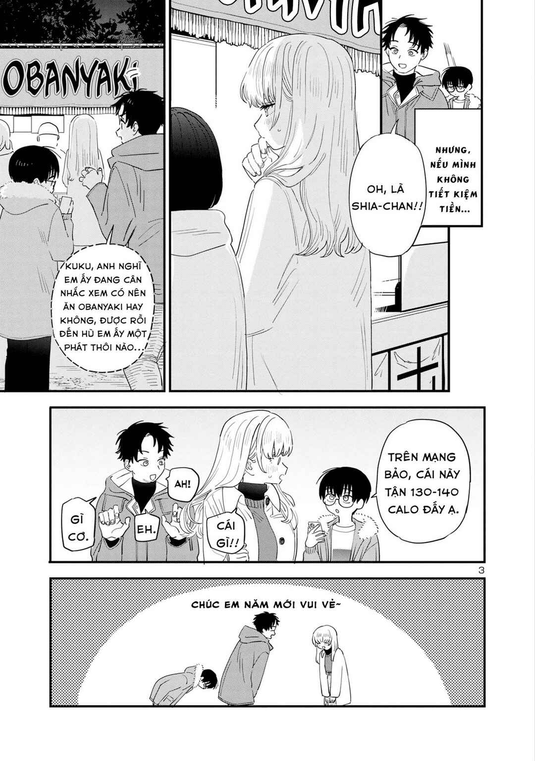 I'm in Love with the Older Girl Next Door Chapter 42 - Page 3