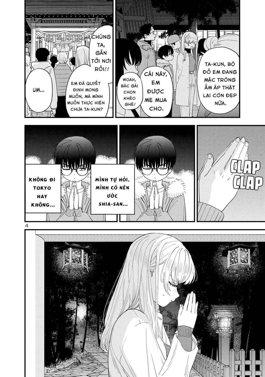 I'm in Love with the Older Girl Next Door Chapter 42 - Page 4
