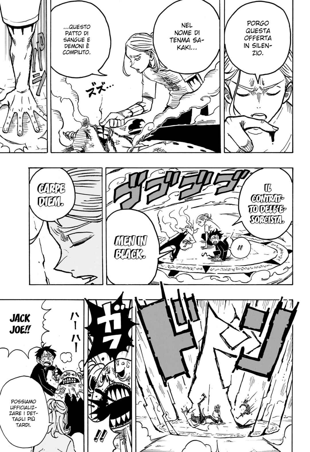 Exorcist no Kiyoshi-kun Chapter 8 - Page 11
