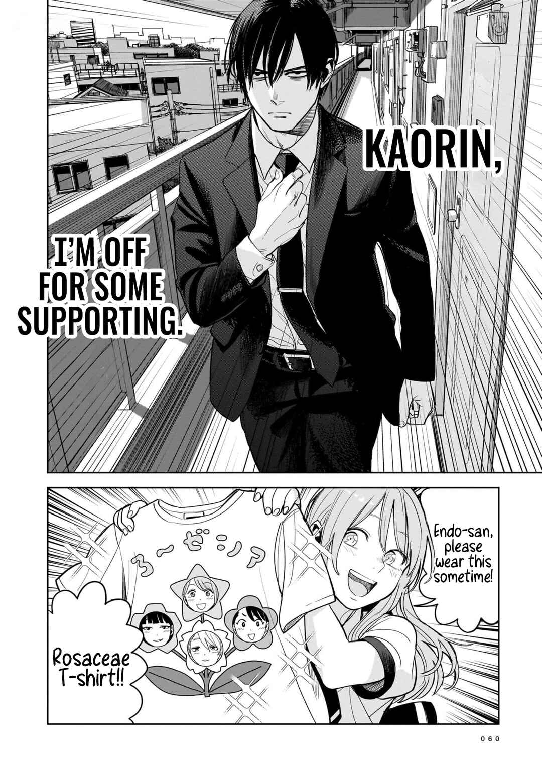 Koroshiya no Oshi Chapter 2 - Page 4