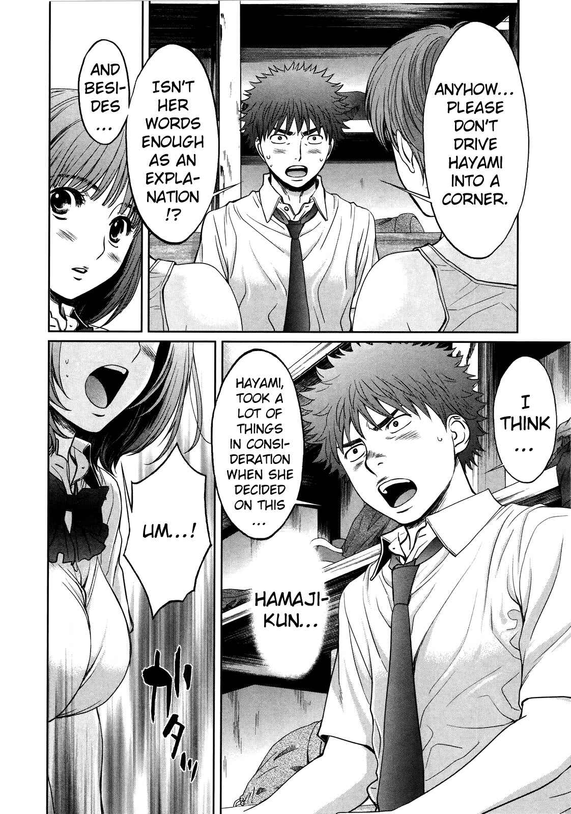 Hantsu x Trash Chapter 69 - Page 14