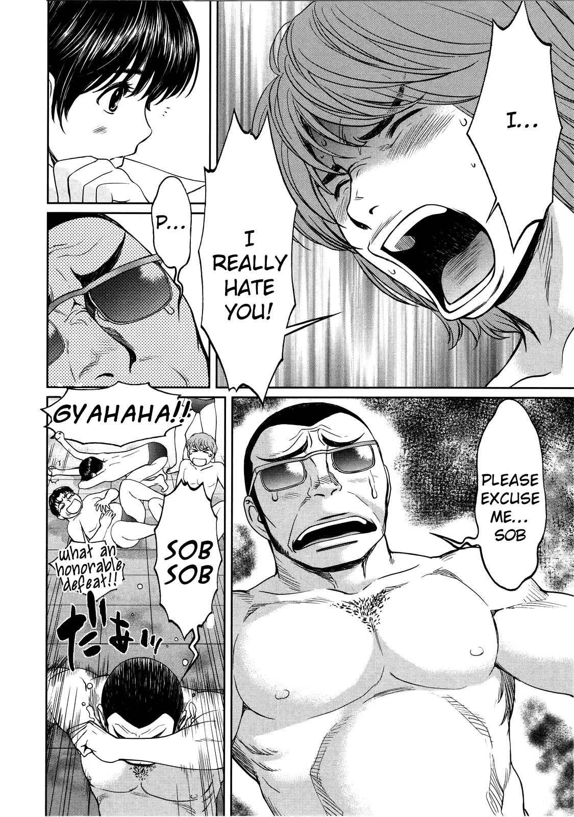 Hantsu x Trash Chapter 69 - Page 4