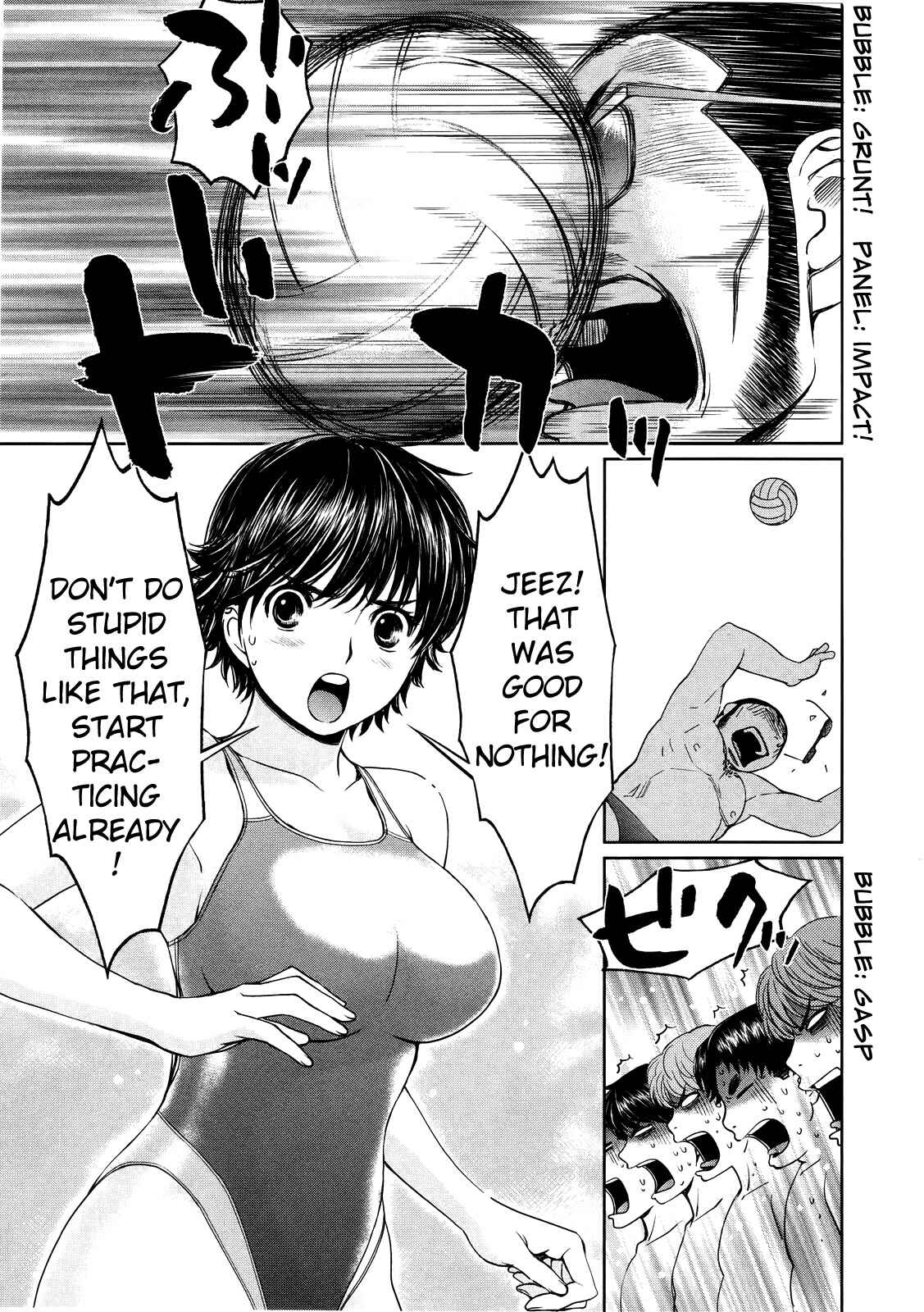 Hantsu x Trash Chapter 69 - Page 5