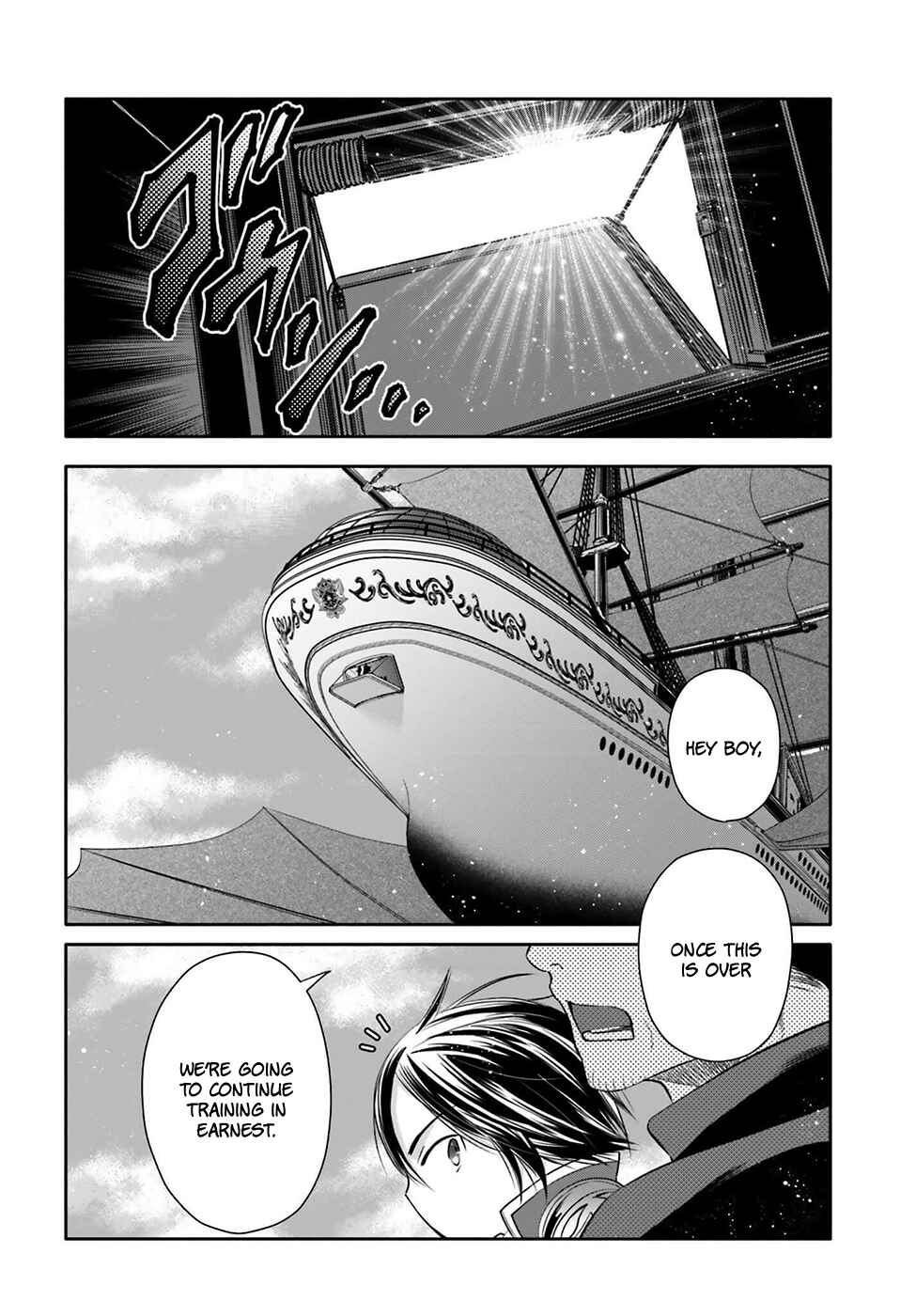 Hachinan tte, Sore wa Nai deshou! Chapter 9 - Page 12