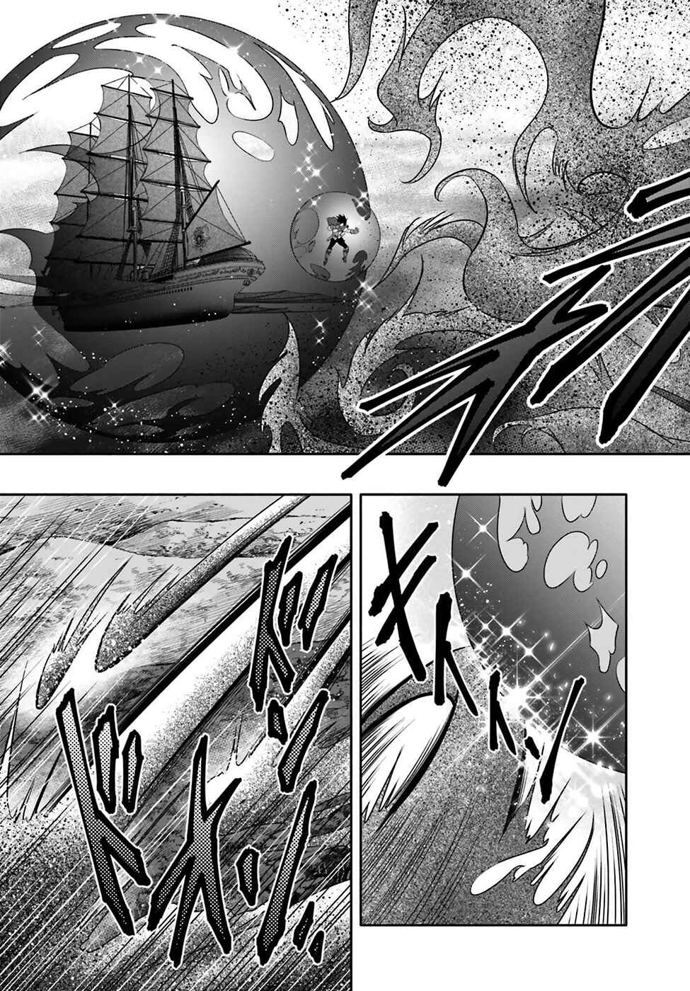 Hachinan tte, Sore wa Nai deshou! Chapter 9 - Page 20