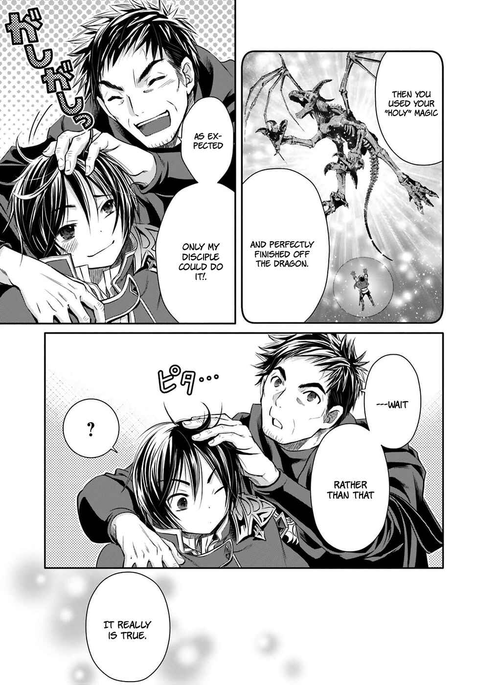 Hachinan tte, Sore wa Nai deshou! Chapter 9 - Page 34