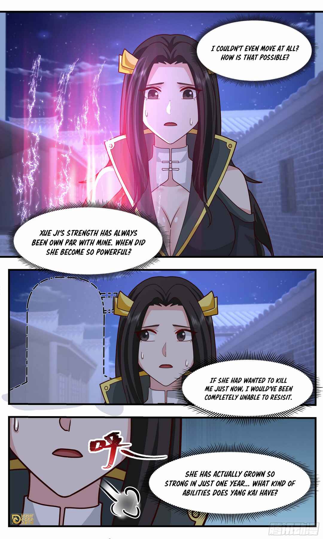 Wǔ Liàn Diānfēng Chapter 3760 - Page 13