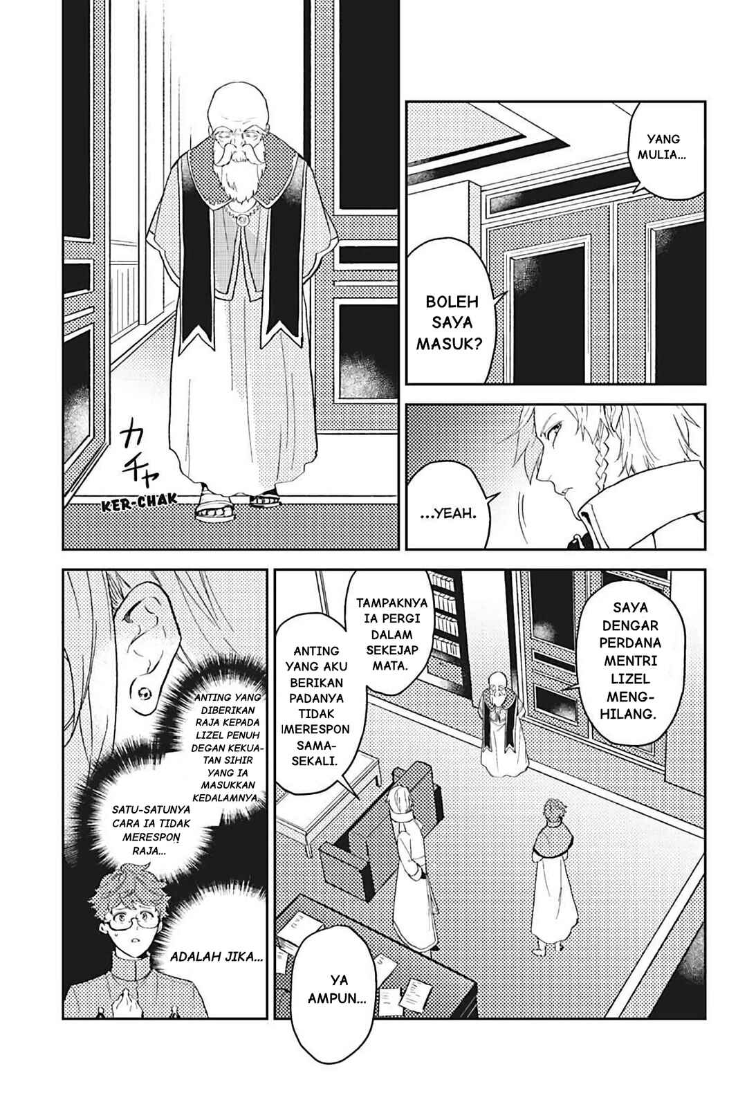 Odayaka Kizoku no Kyuuka no Susume. Chapter 11 - Page 12