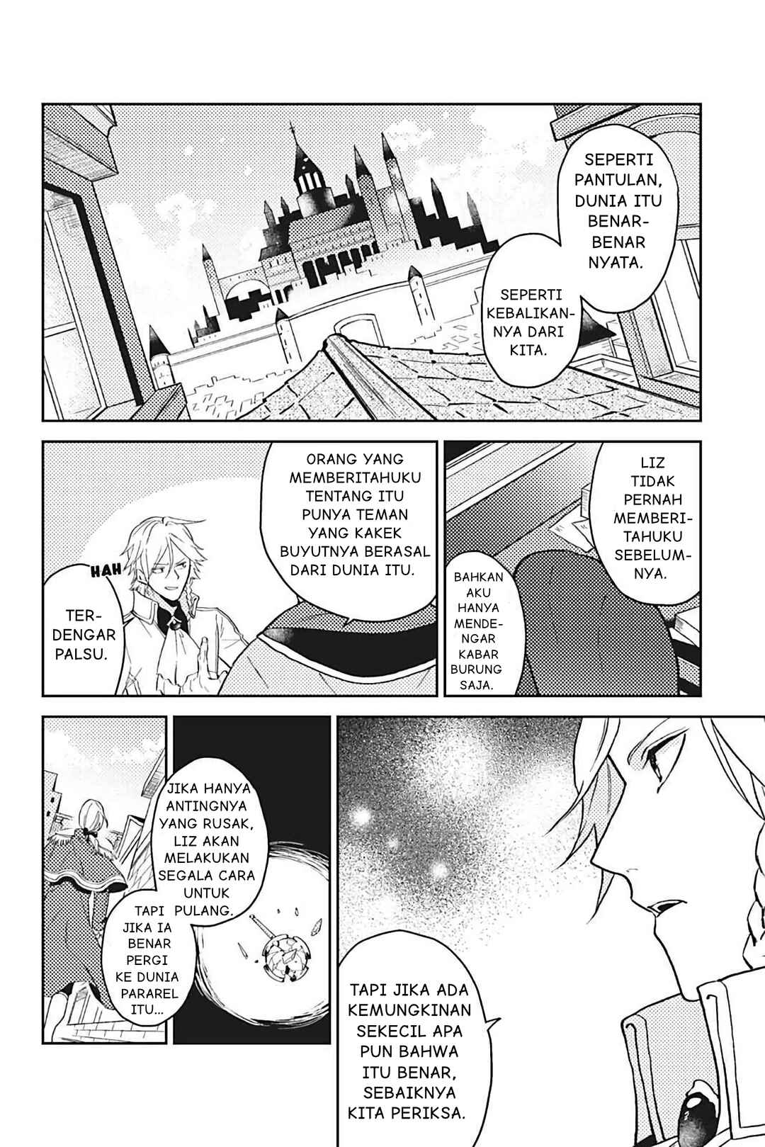 Odayaka Kizoku no Kyuuka no Susume. Chapter 11 - Page 15