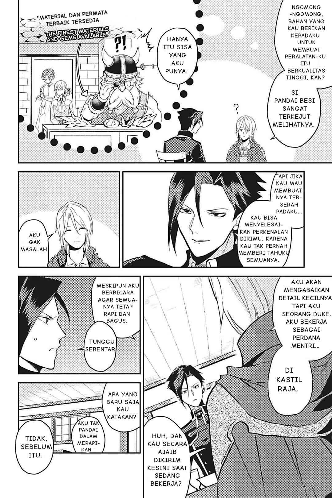 Odayaka Kizoku no Kyuuka no Susume. Chapter 11 - Page 6