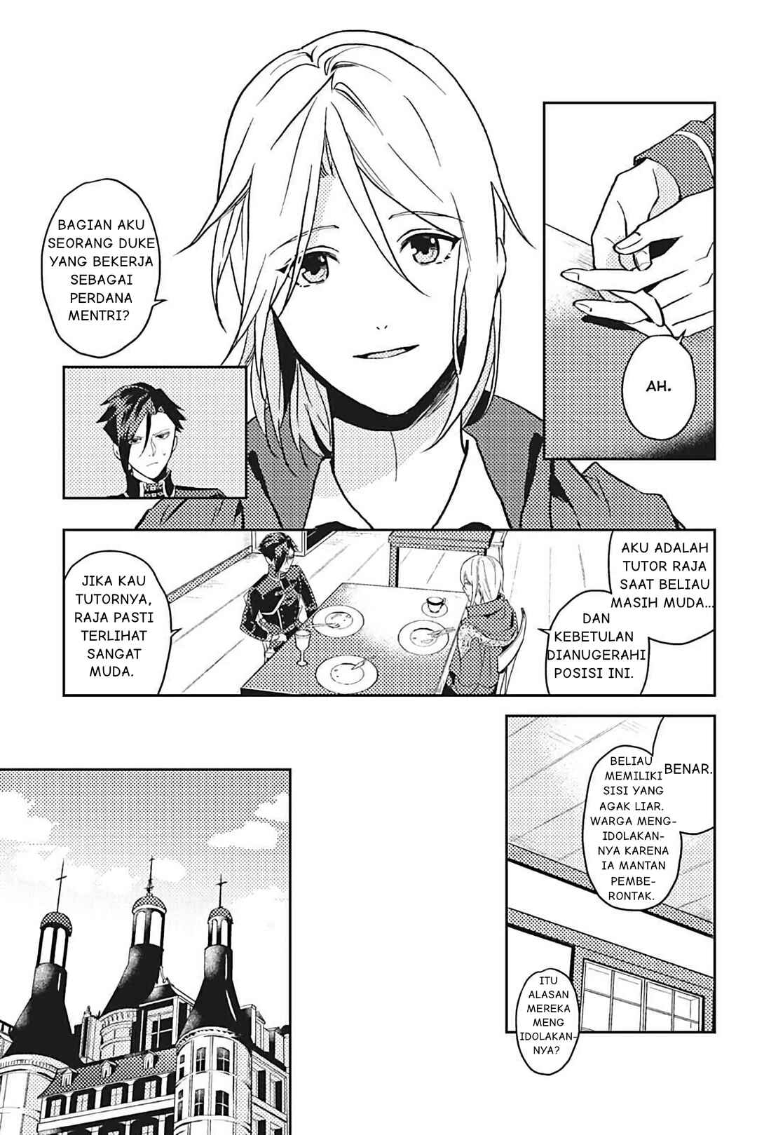 Odayaka Kizoku no Kyuuka no Susume. Chapter 11 - Page 7