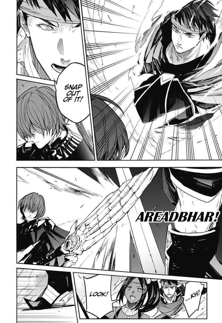 Fire Emblem - Engage Chapter 22 - Page 23