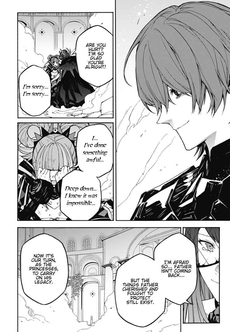 Fire Emblem - Engage Chapter 22 - Page 30