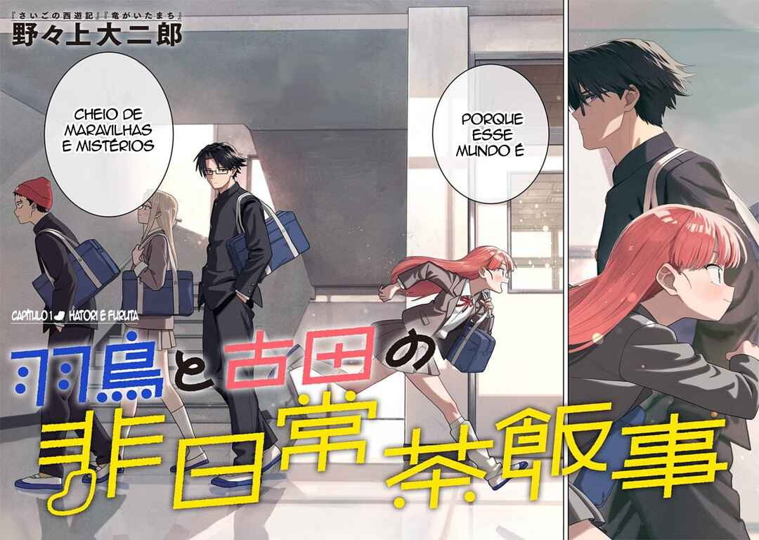 Hatori to Furuta no Hinichijou Sahanji Chapter 1 - Page 2