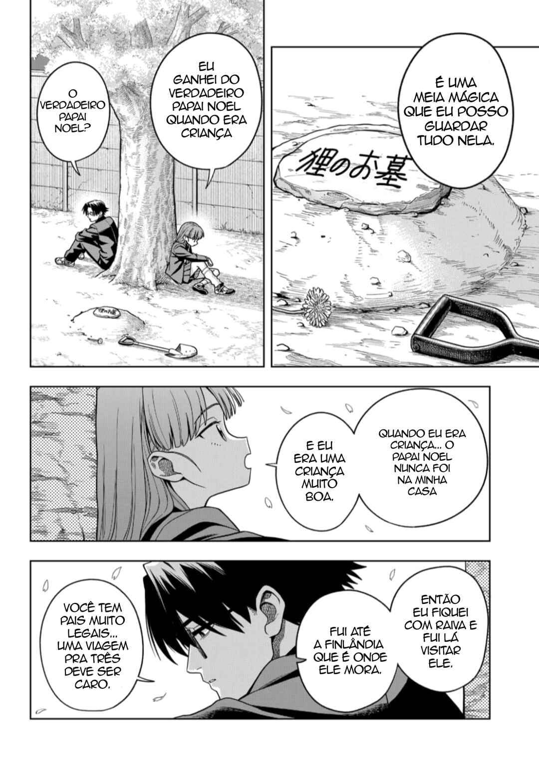 Hatori to Furuta no Hinichijou Sahanji Chapter 1 - Page 20