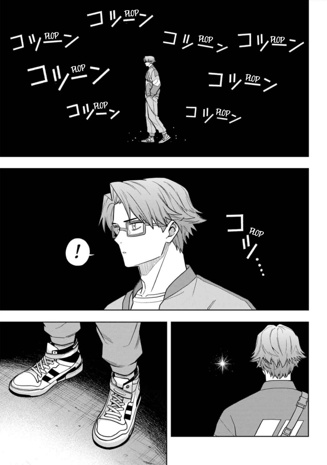 Hatori to Furuta no Hinichijou Sahanji Chapter 1 - Page 31