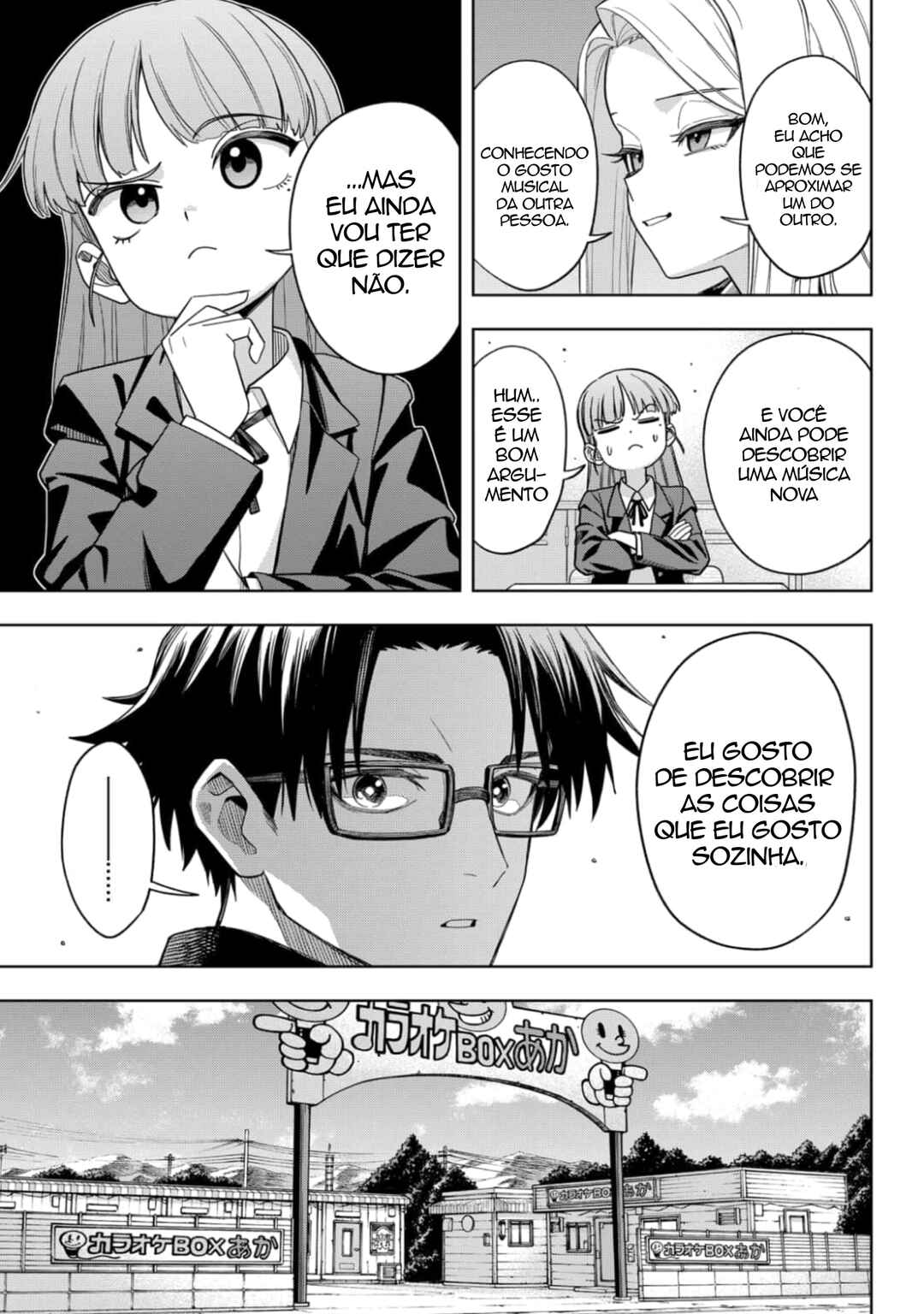 Hatori to Furuta no Hinichijou Sahanji Chapter 1 - Page 7