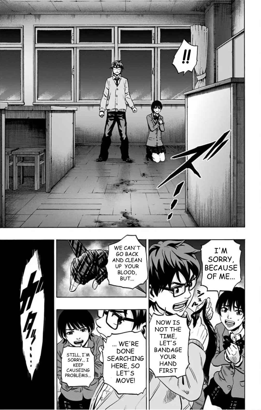 Karada Sagashi Chapter 75 - Page 12