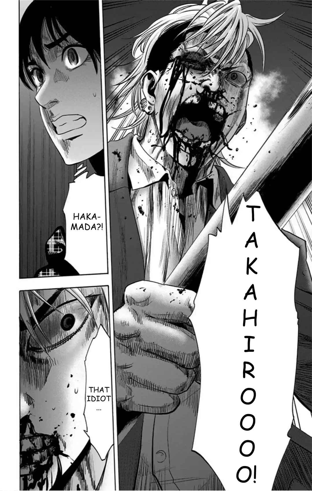 Karada Sagashi Chapter 75 - Page 17