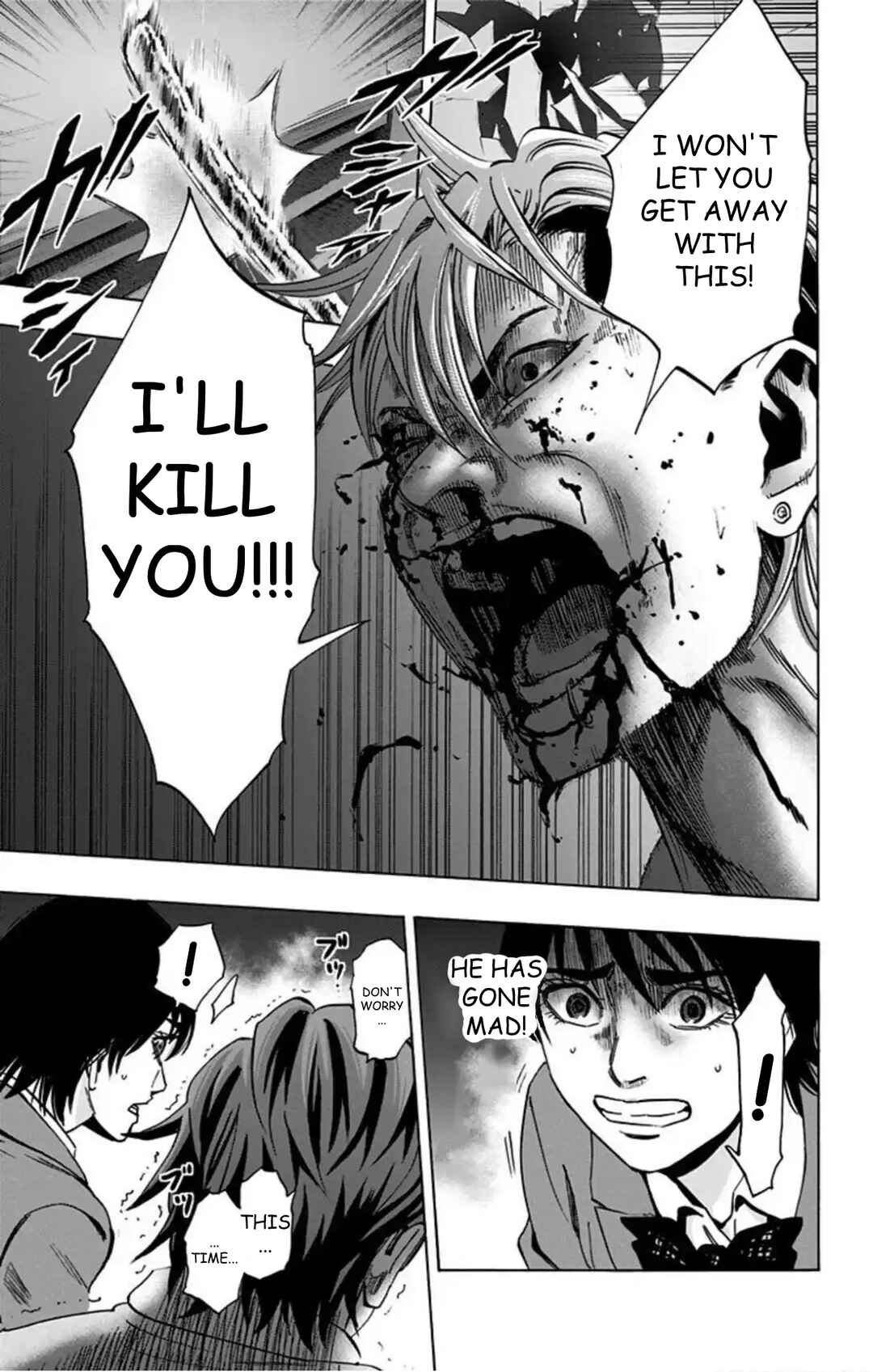 Karada Sagashi Chapter 75 - Page 18