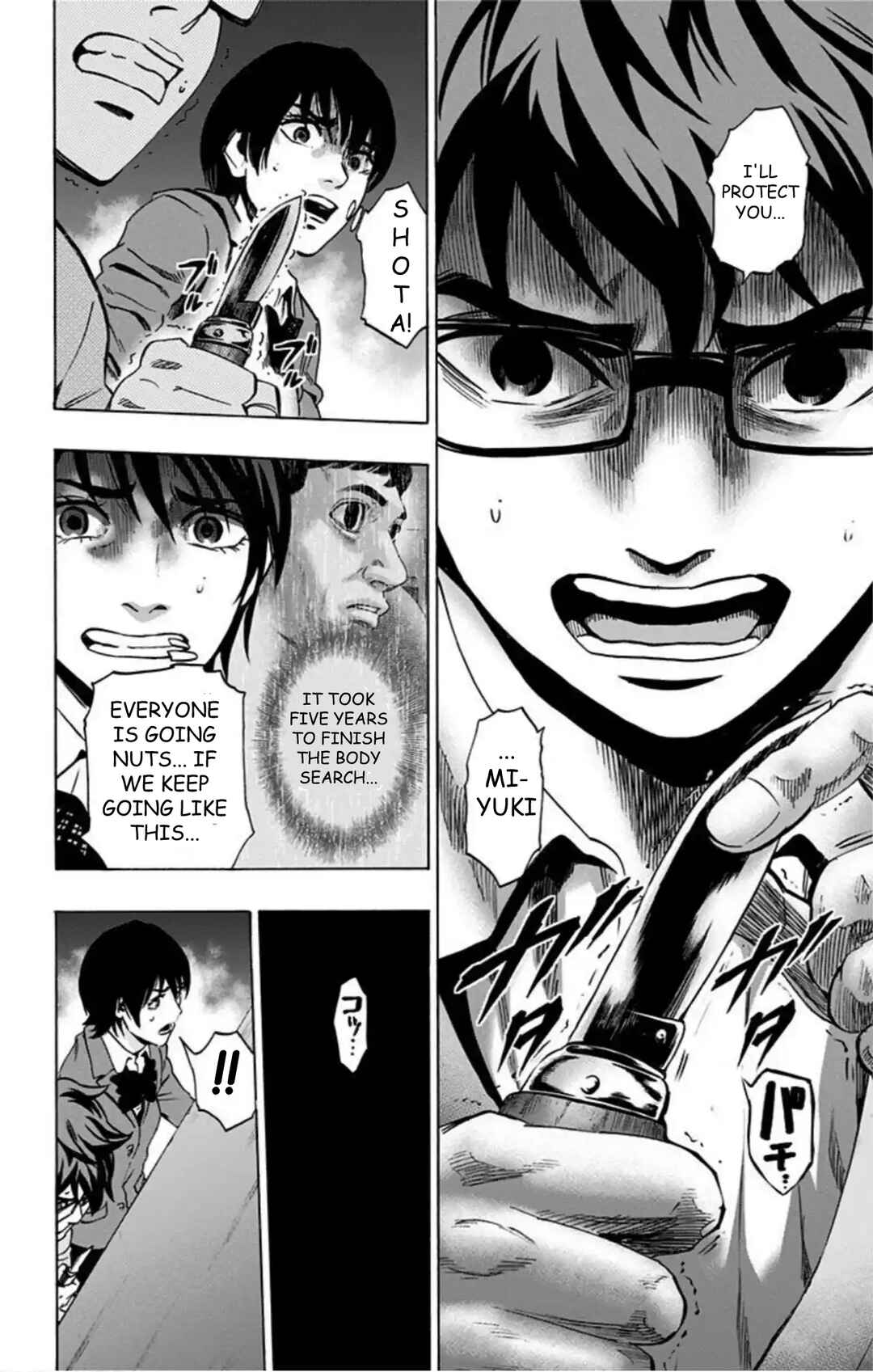Karada Sagashi Chapter 75 - Page 19