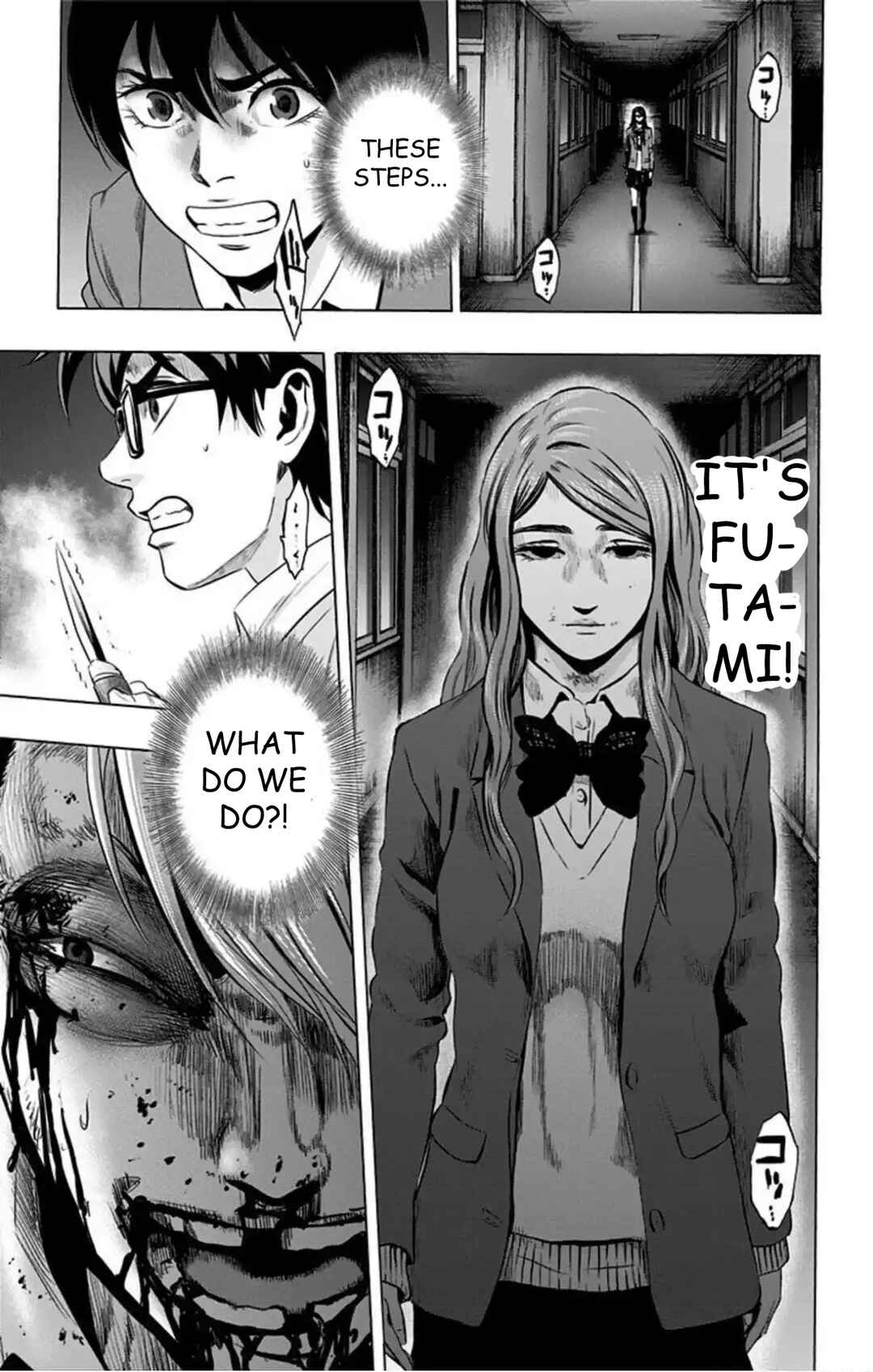 Karada Sagashi Chapter 75 - Page 20