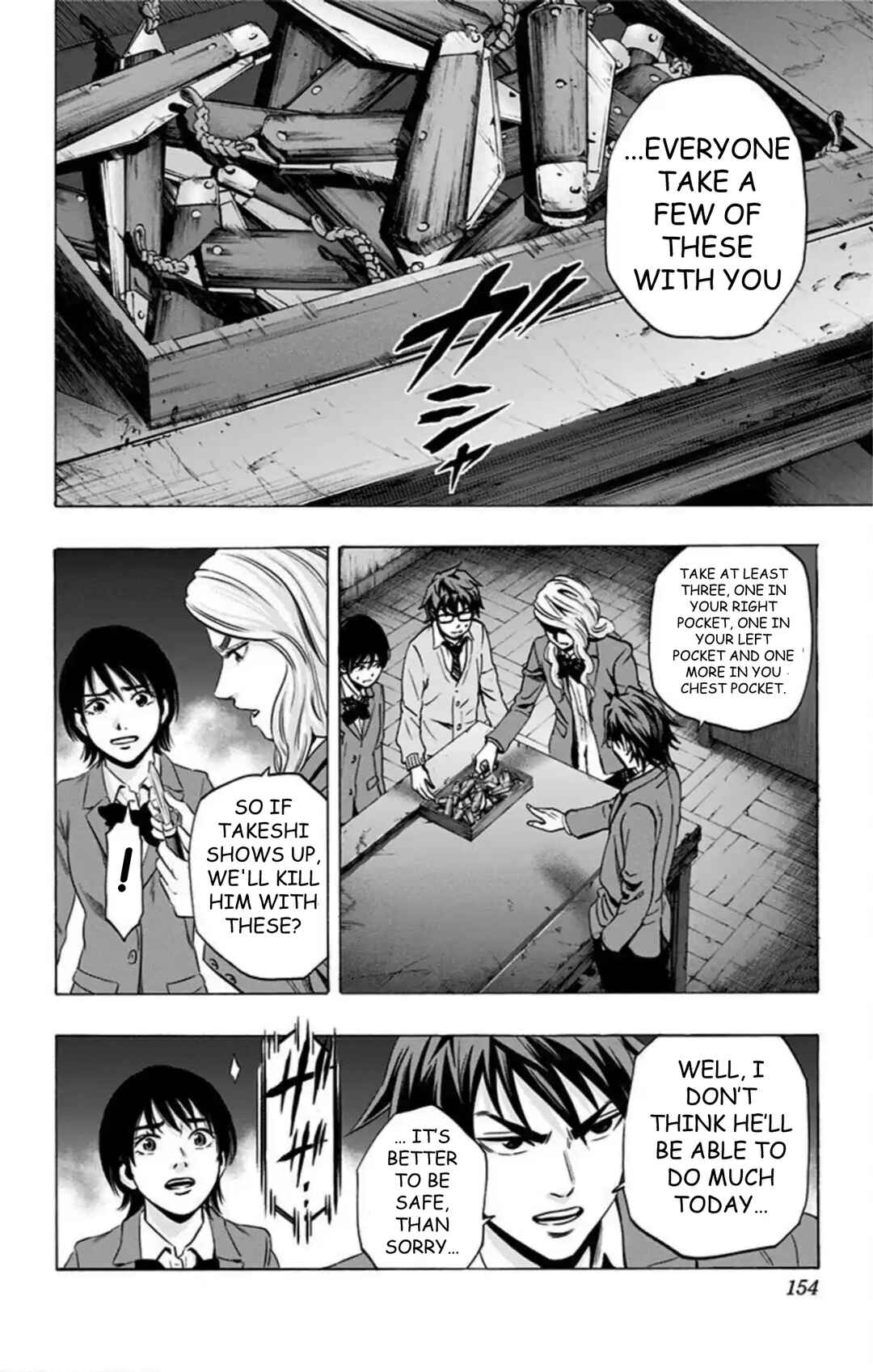 Karada Sagashi Chapter 75 - Page 7