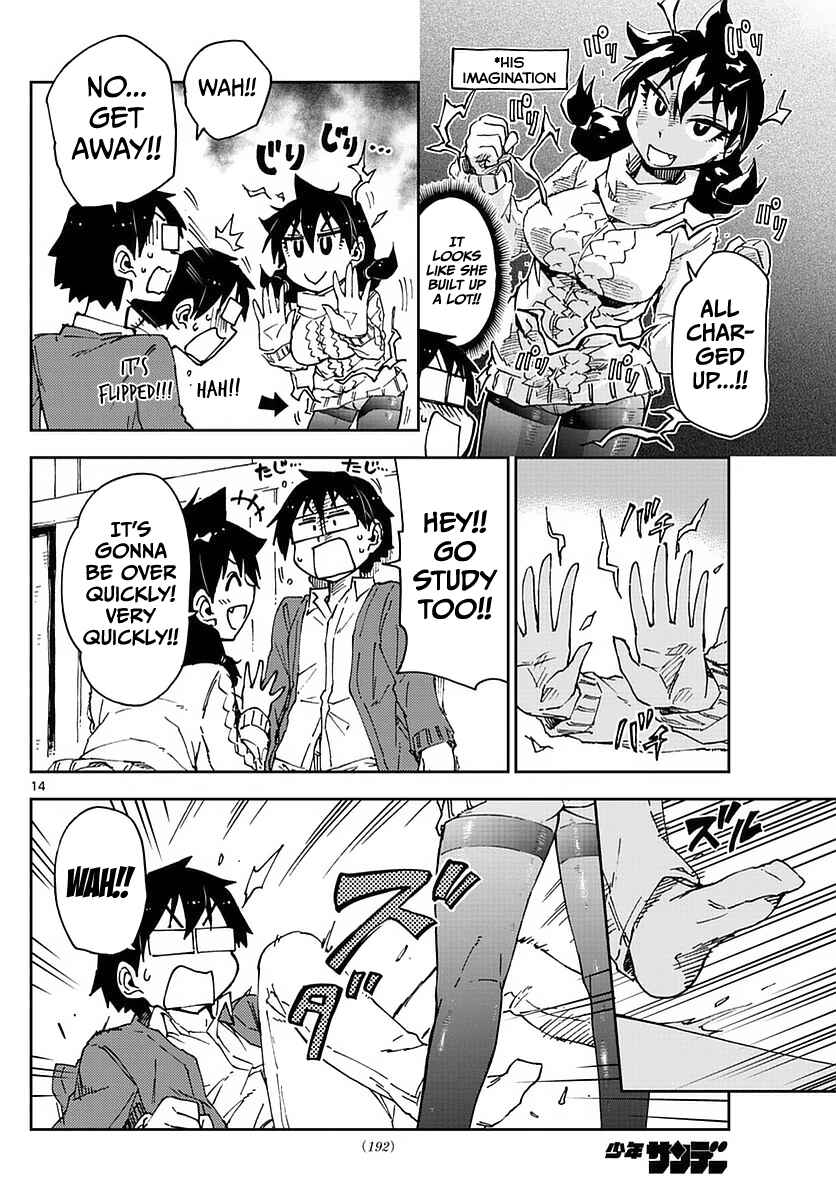 Amano Megumi wa Sukidarake! Chapter 61 - Page 14