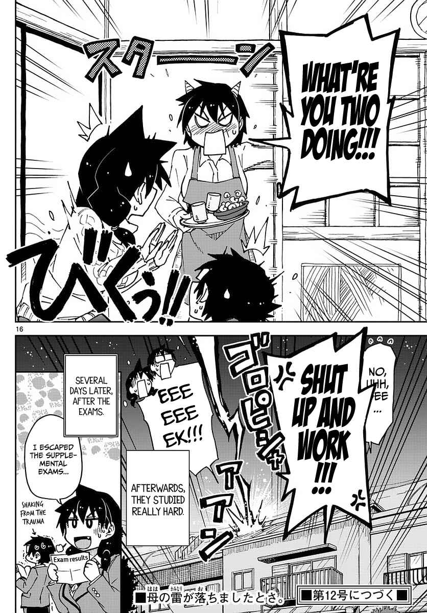 Amano Megumi wa Sukidarake! Chapter 61 - Page 16