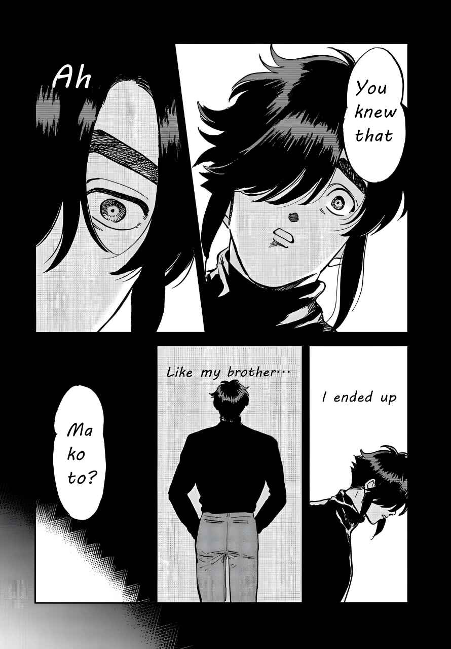 Iyagatteru Kimi ga Suki Chapter 38 - Page 17